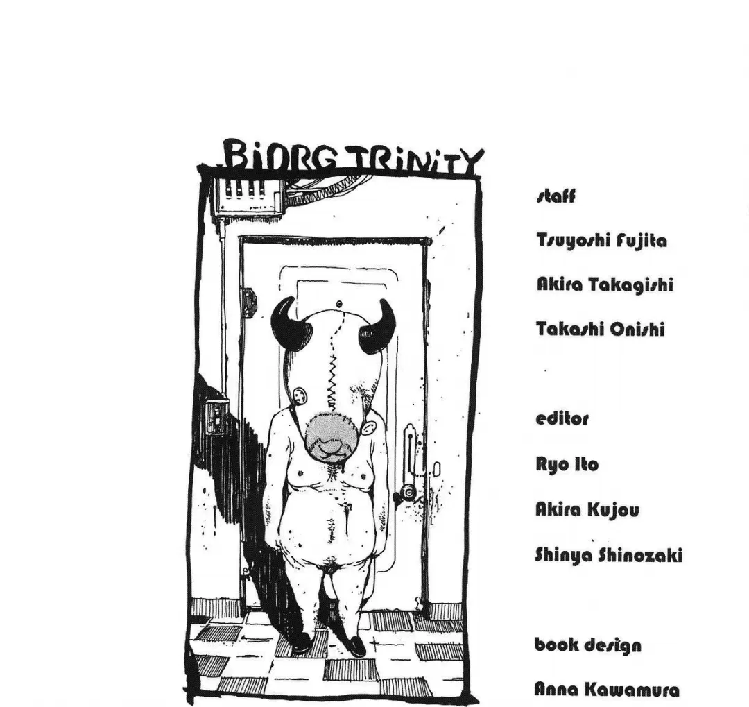 Biorg Trinity: O Amor e a Transformação Capítulo 33 Página 59