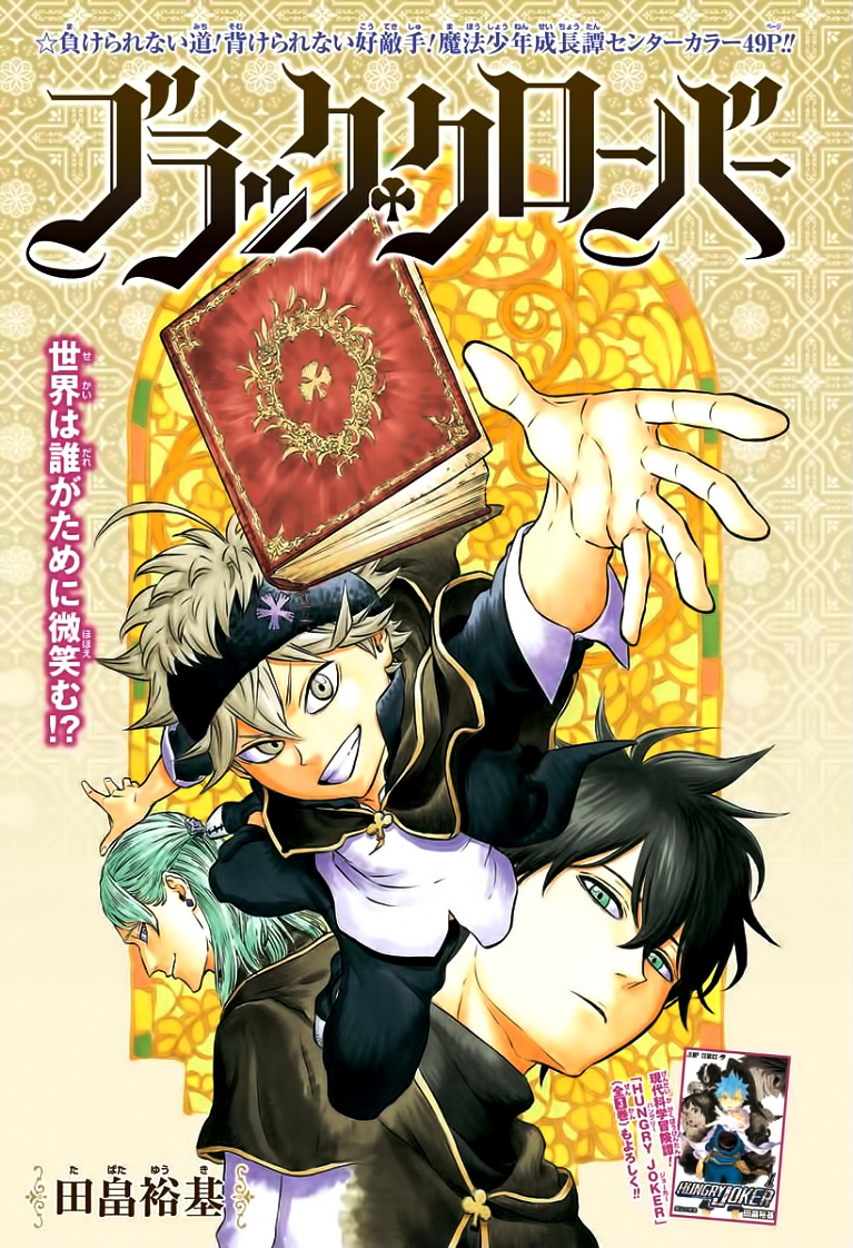 Black Clover (Pre-Serialization) Capítulo 0 Página 2