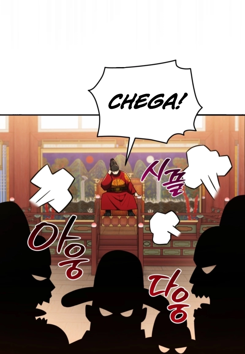 Black Corporation: Joseon Capítulo 120 Página 47