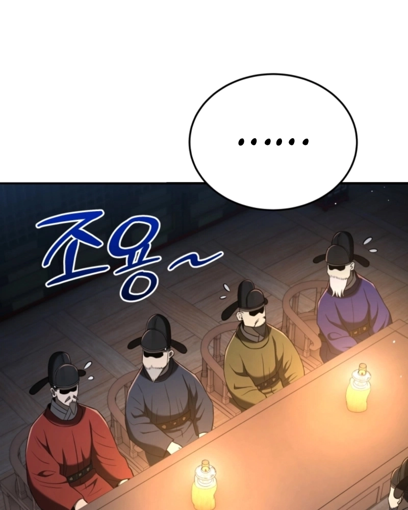 Black Corporation: Joseon Capítulo 121 Página 108