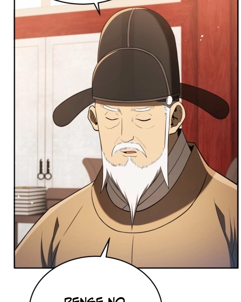 Black Corporation: Joseon Capítulo 121 Página 31