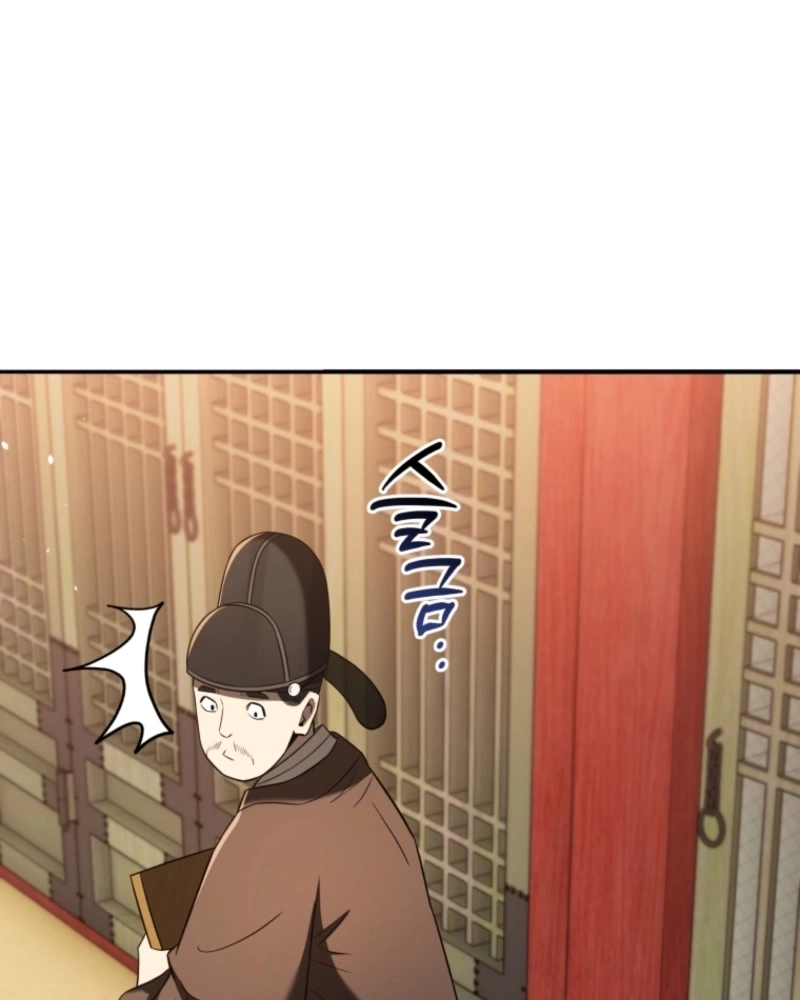 Black Corporation: Joseon Capítulo 121 Página 77