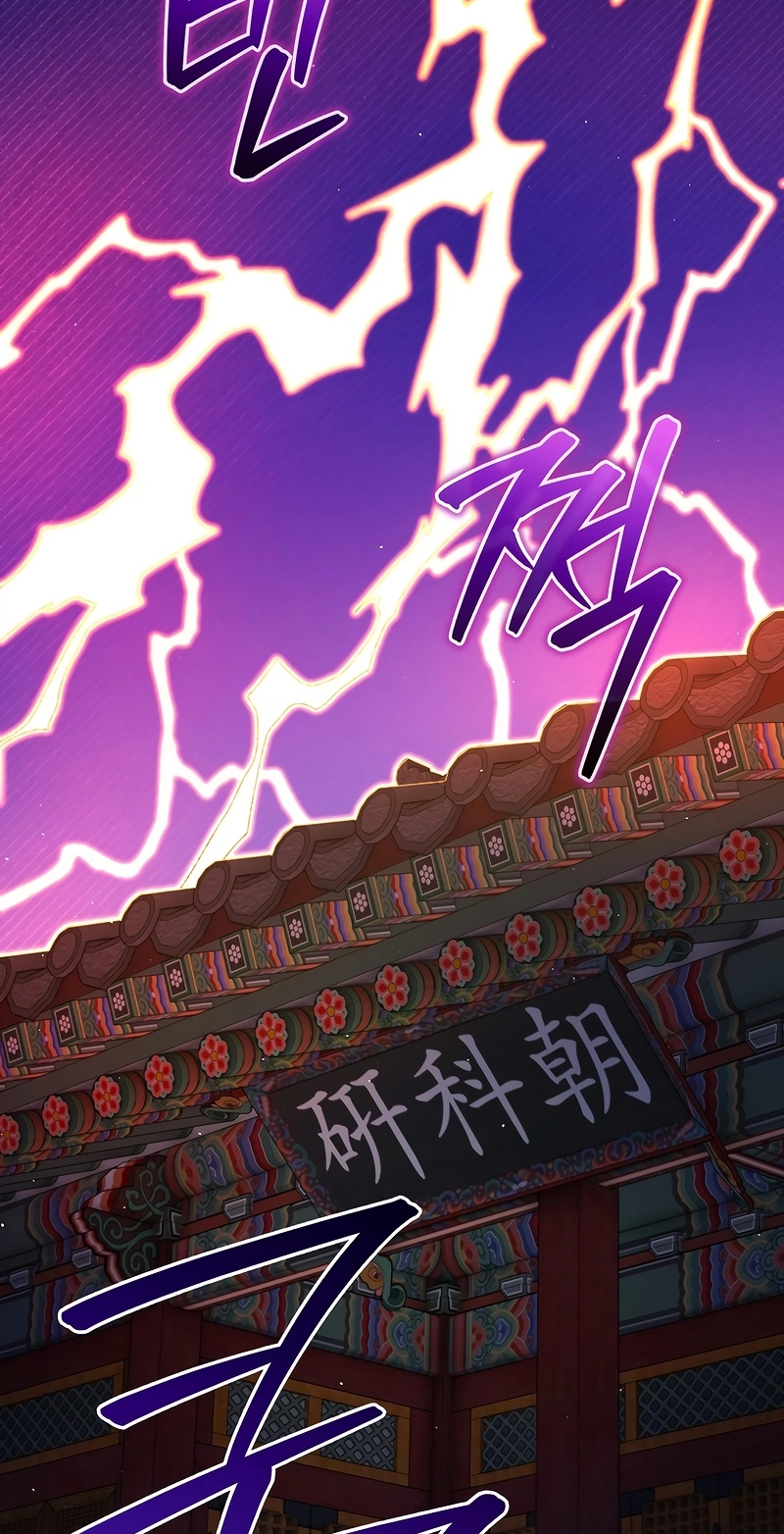 Black Corporation: Joseon Capítulo 128 Página 118