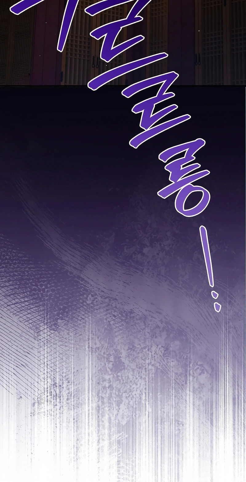 Black Corporation: Joseon Capítulo 128 Página 119