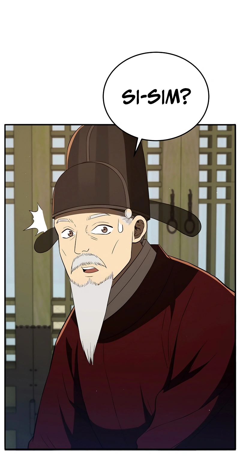 Black Corporation: Joseon Capítulo 128 Página 78