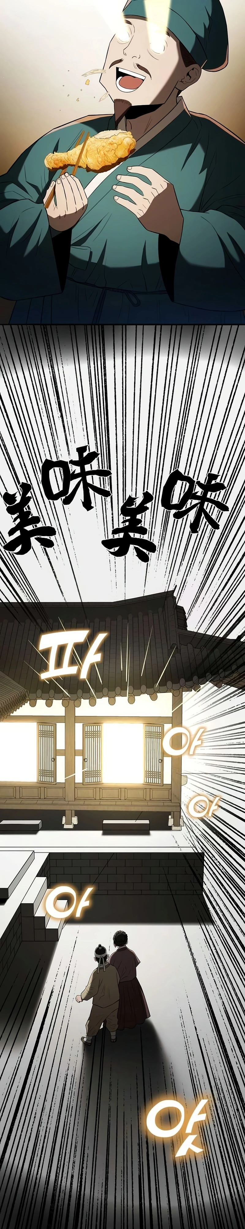 Black Corporation: Joseon Capítulo 137 Página 29