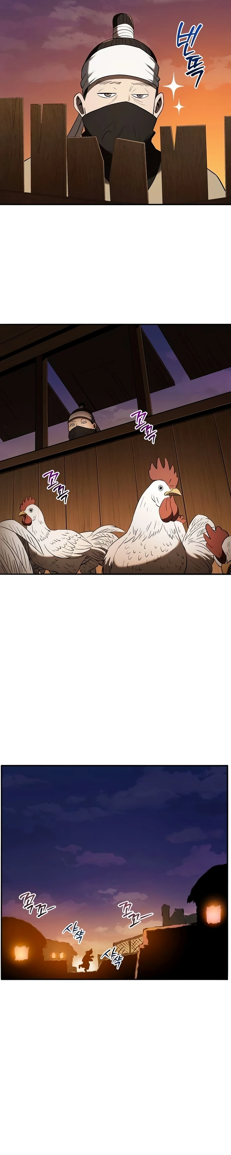 Black Corporation: Joseon Capítulo 138 Página 20