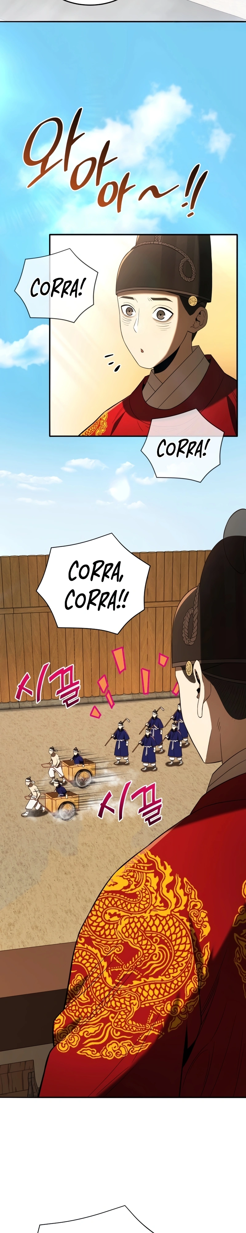 Black Corporation: Joseon Capítulo 140 Página 13