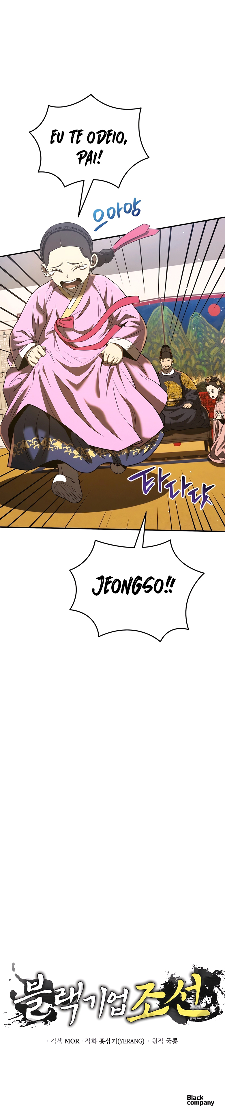 Black Corporation: Joseon Capítulo 46 Página 12