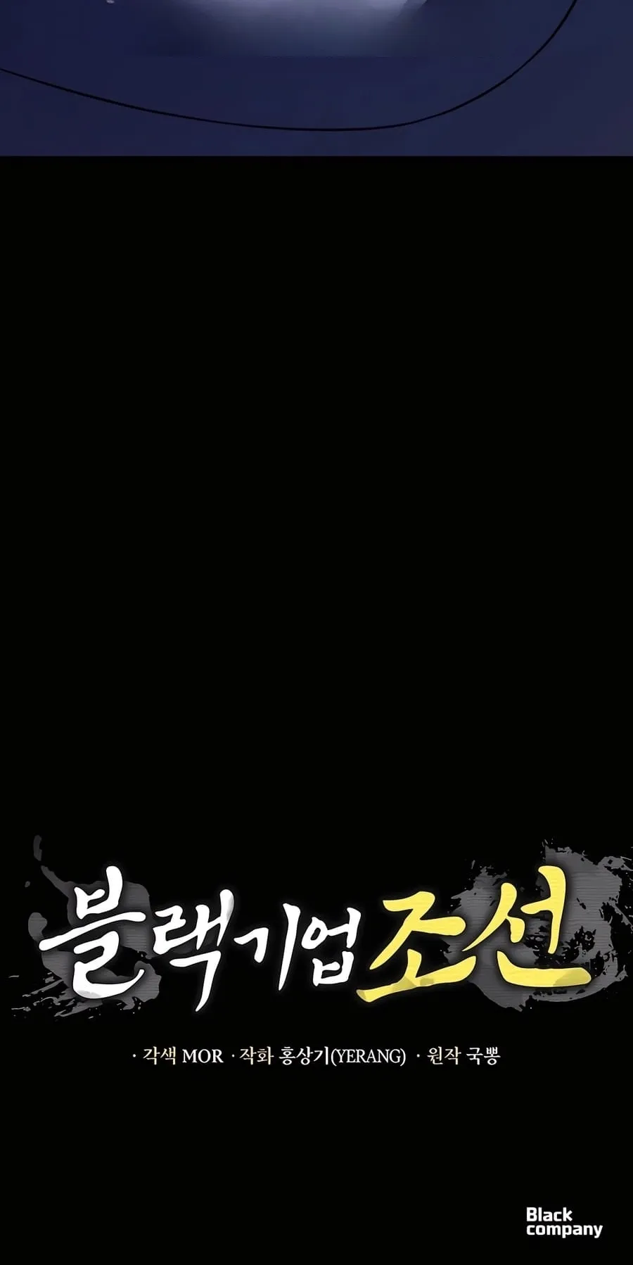 Black Corporation: Joseon Capítulo 70 Página 91