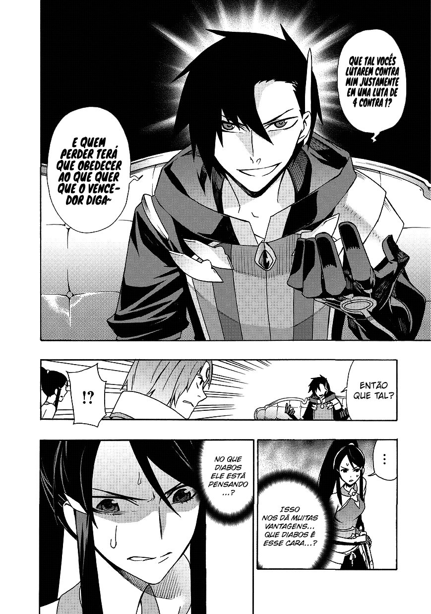 Black Summoner Capítulo 17 Página 17