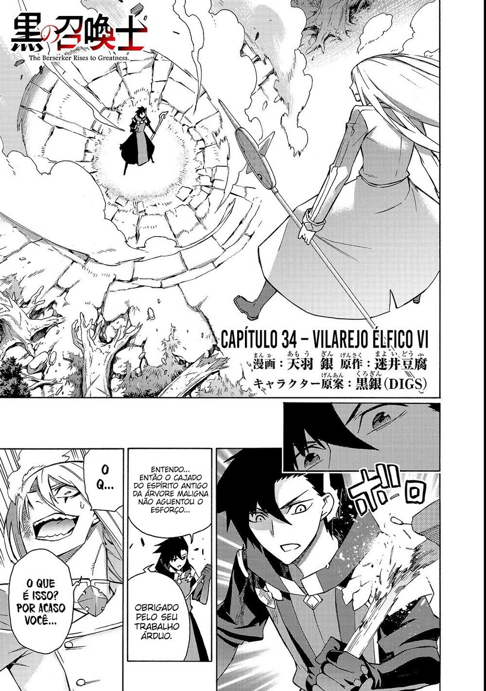 Black Summoner Capítulo 34 Página 2