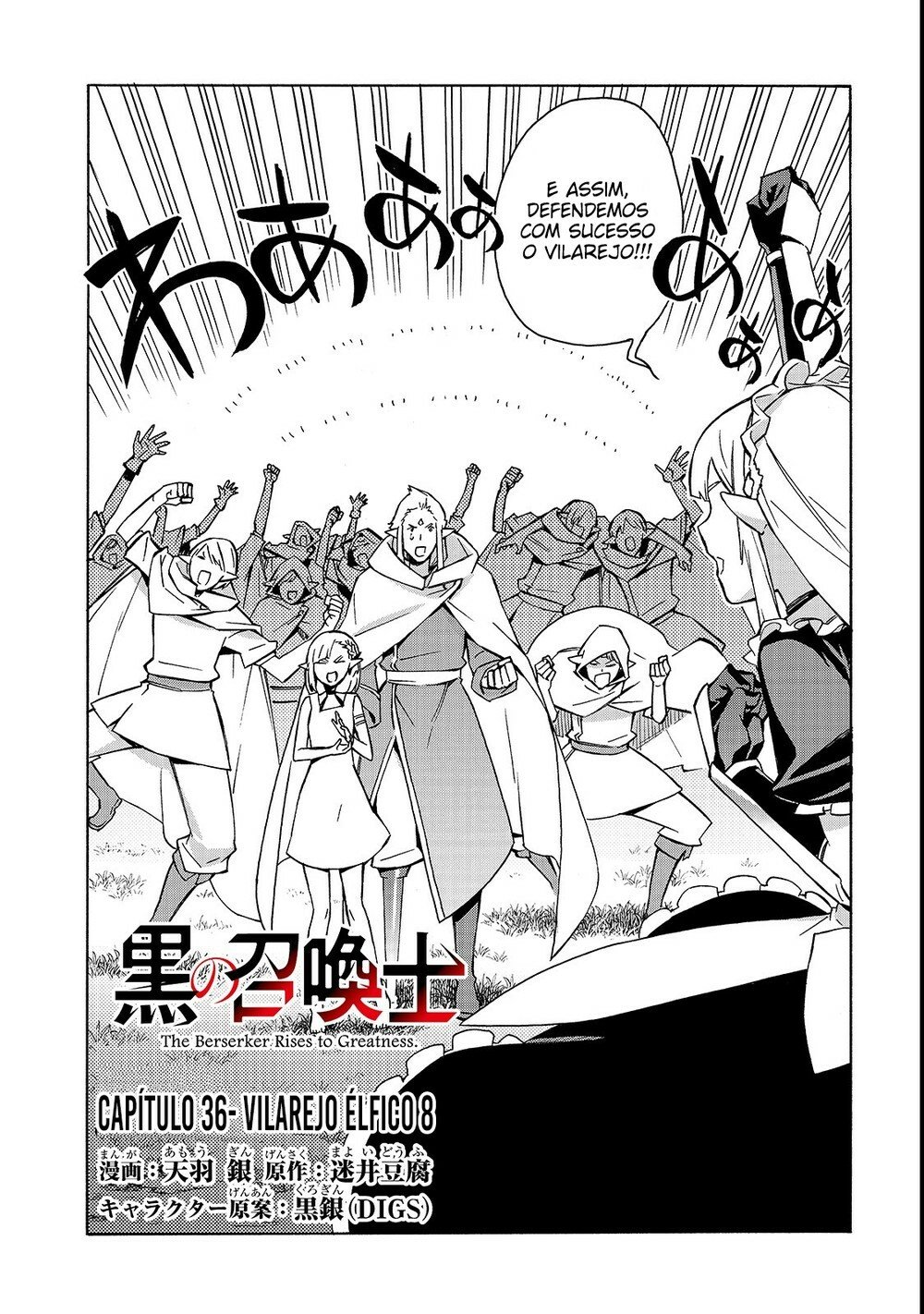 Black Summoner Capítulo 36 Página 3