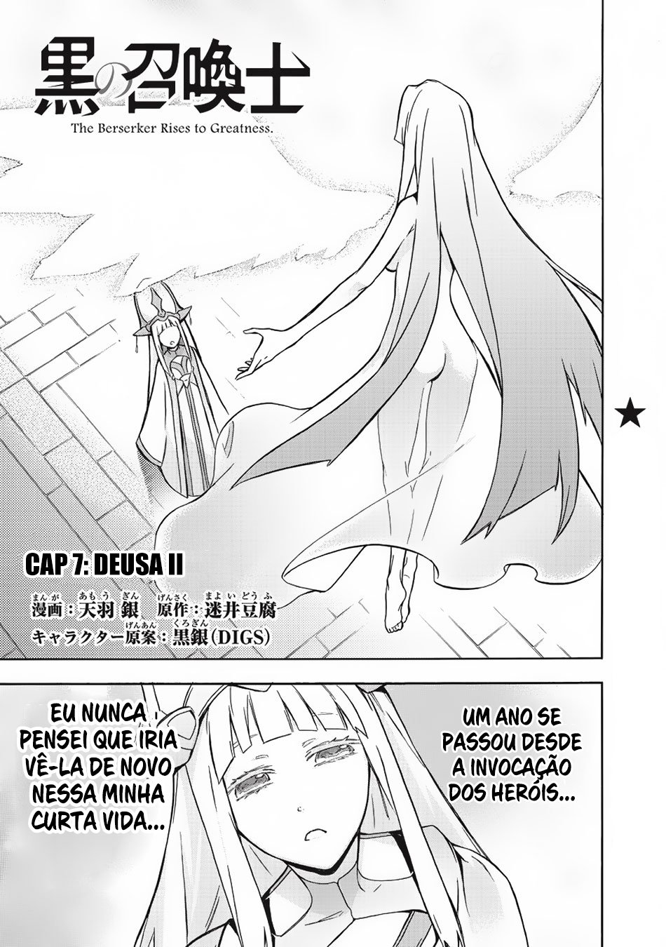Black Summoner Capítulo 7 Página 2