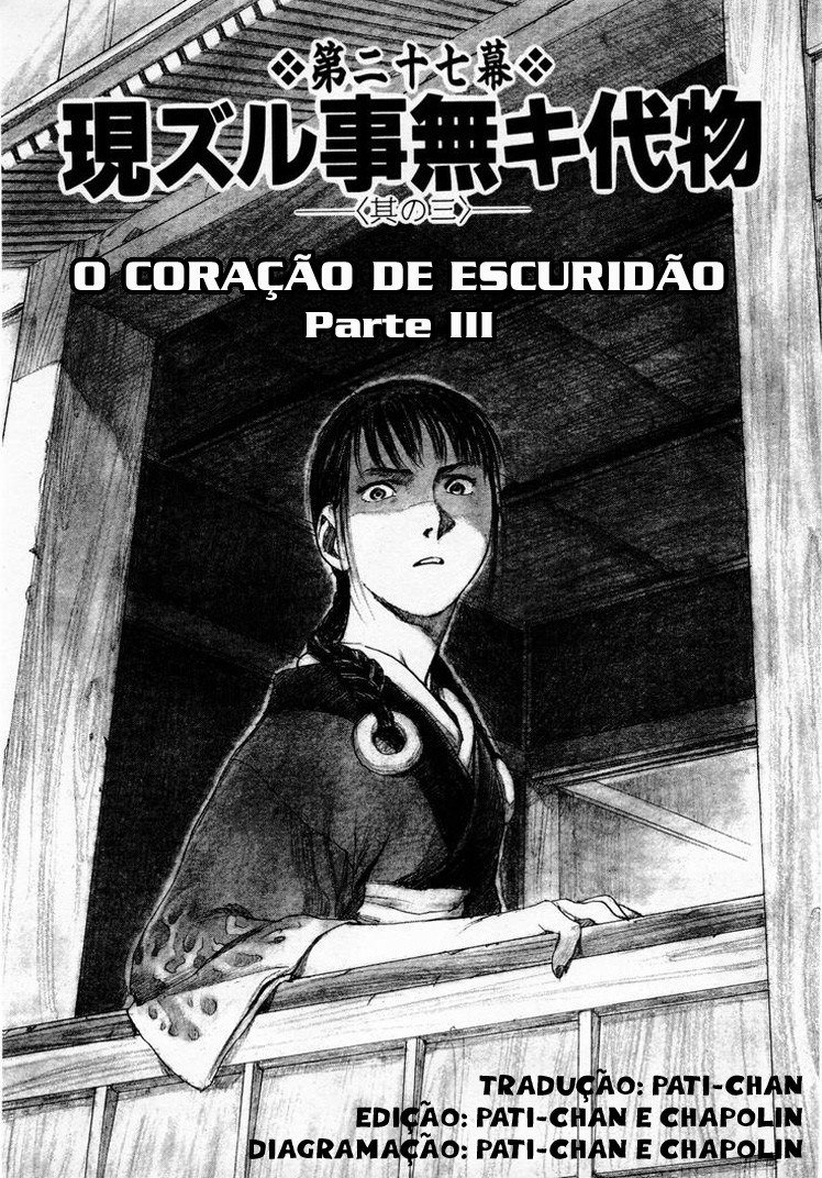 Blade - A Lâmina do Imortal Capítulo 27 Página 1
