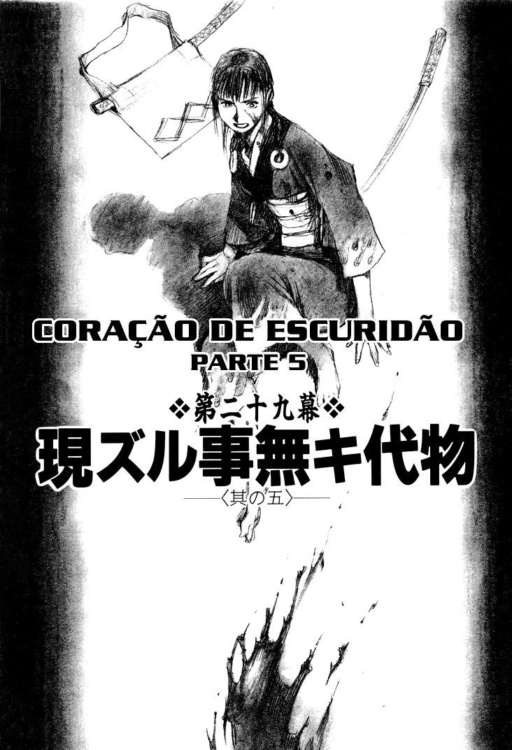 Blade - A Lâmina do Imortal Capítulo 29 Página 1