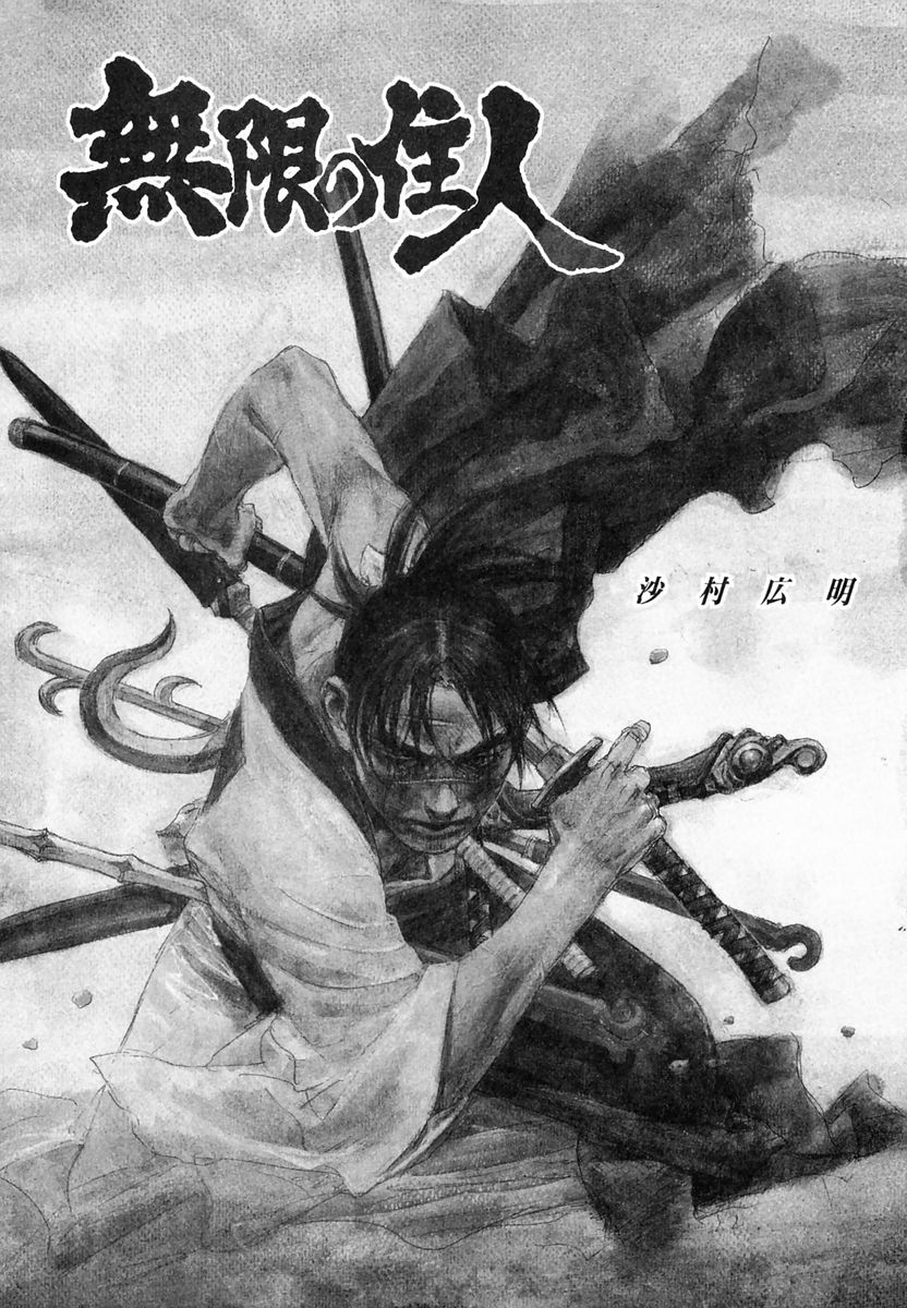 Blade - A Lâmina do Imortal Capítulo 84 Página 6