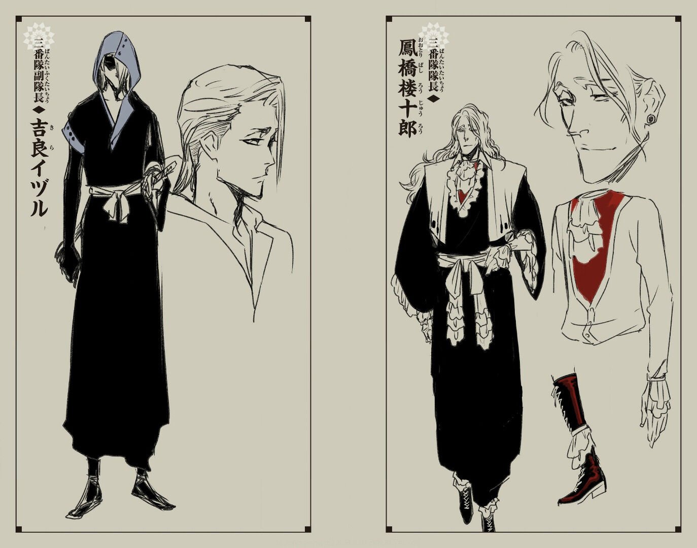 Bleach: Special One-Shot (Official Colored) Capítulo 0 Página 80