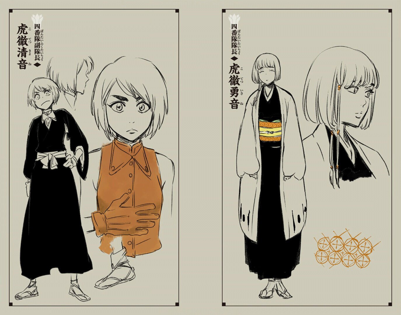Bleach: Special One-Shot (Official Colored) Capítulo 0 Página 81