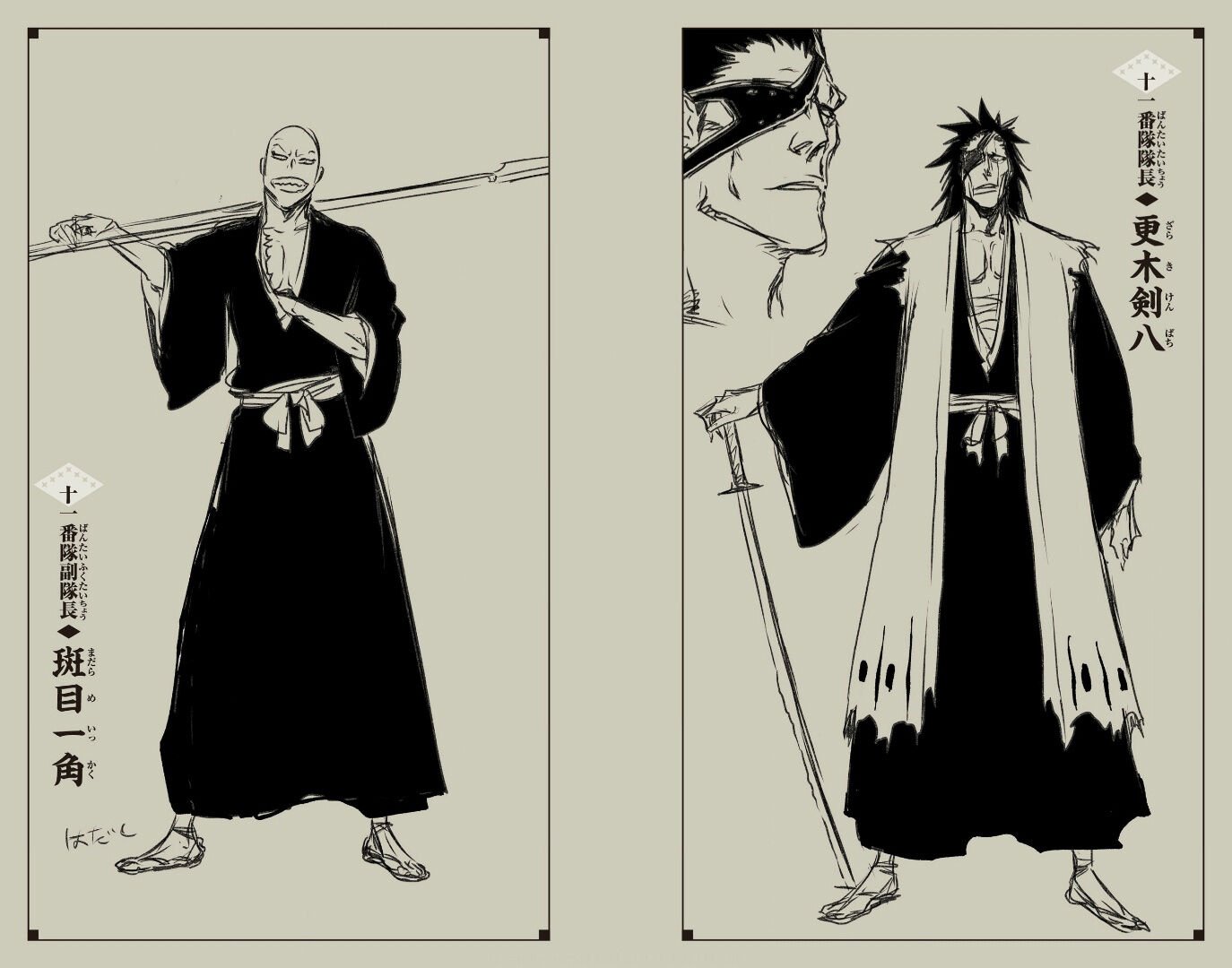 Bleach: Special One-Shot (Official Colored) Capítulo 0 Página 88