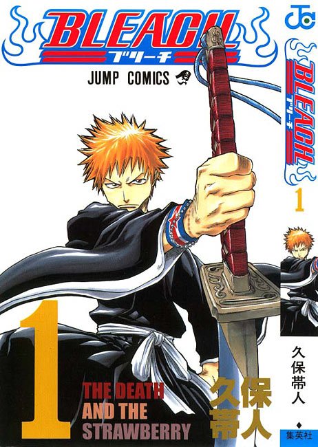 Bleach Capítulo 1 Página 1