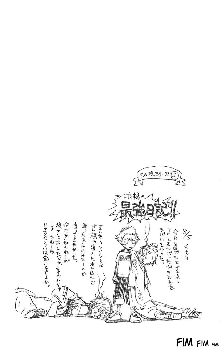 Bleach Capítulo 140 Página 21