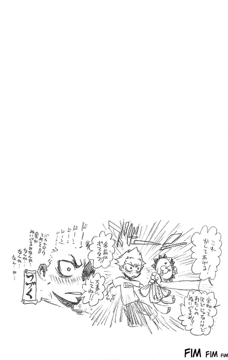 Bleach Capítulo 145 Página 20
