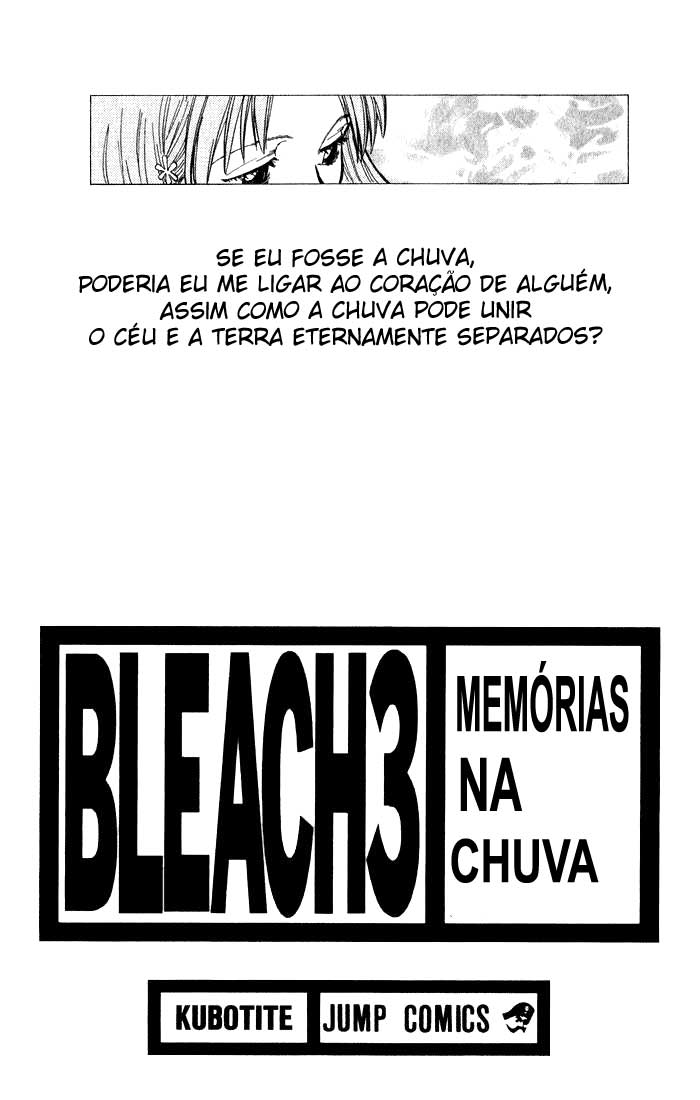 Bleach Capítulo 17 Página 1