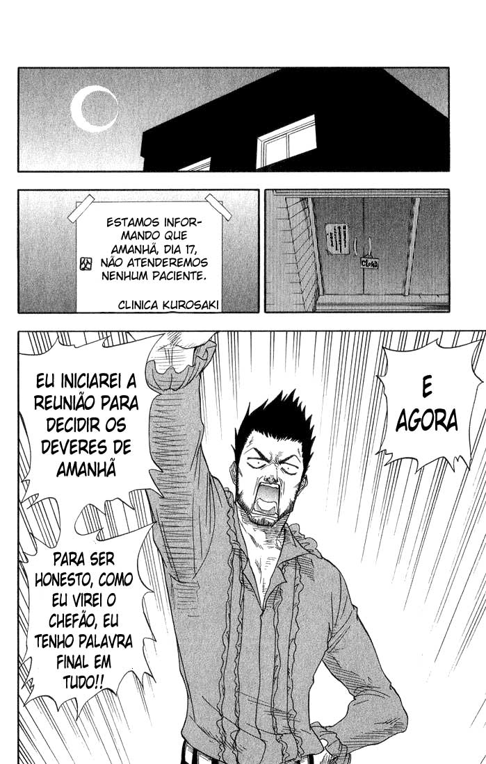 Bleach Capítulo 17 Página 17