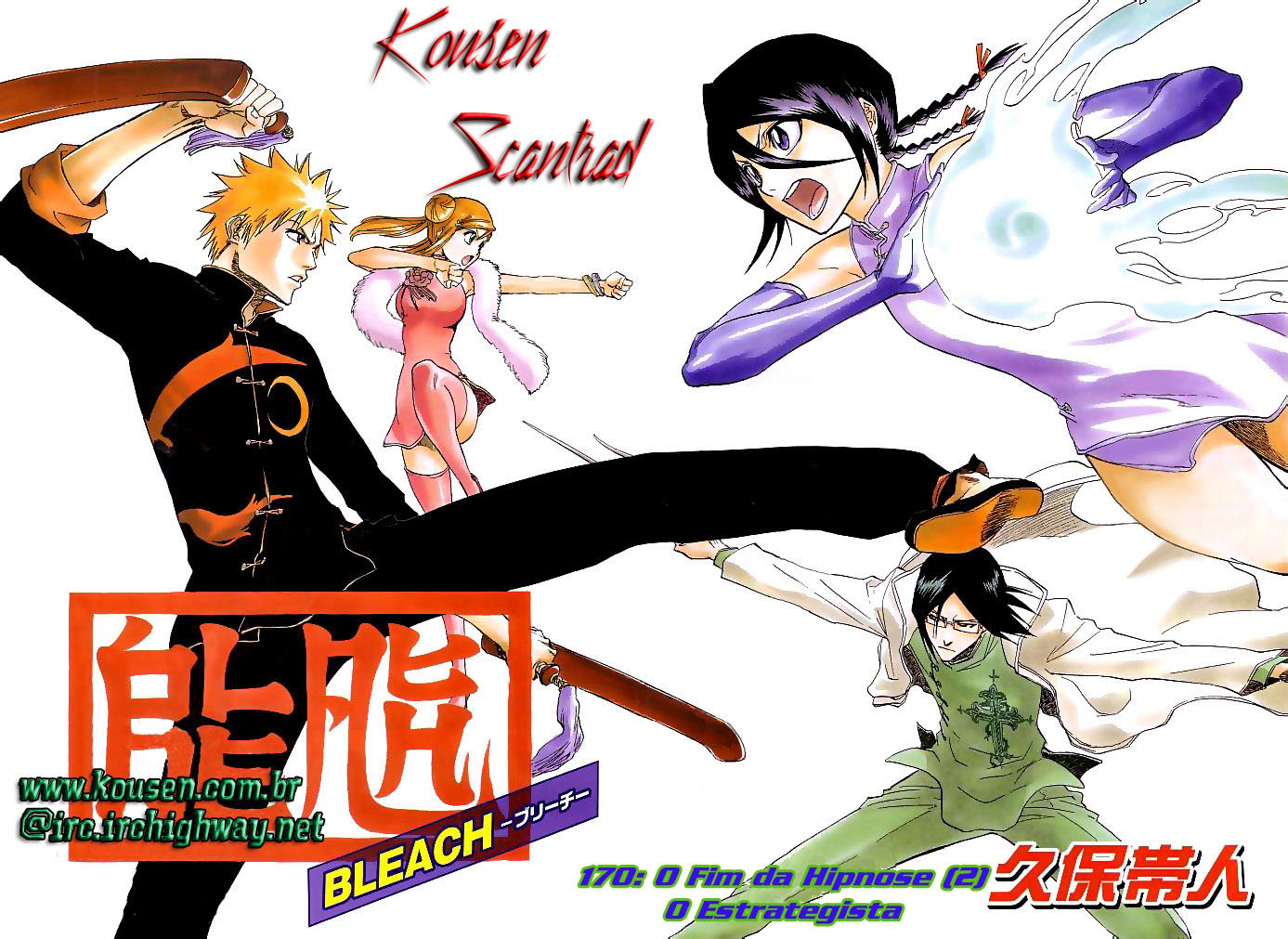 Bleach Capítulo 170 Página 2