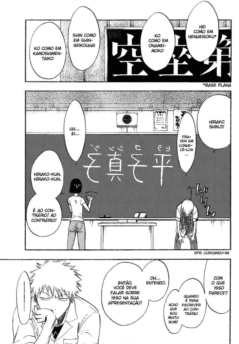 Bleach Capítulo 184 Página 5