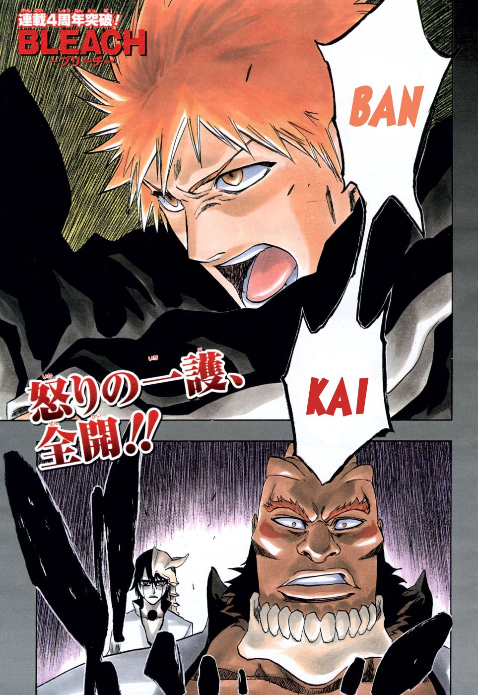 Bleach Capítulo 193 Página 3