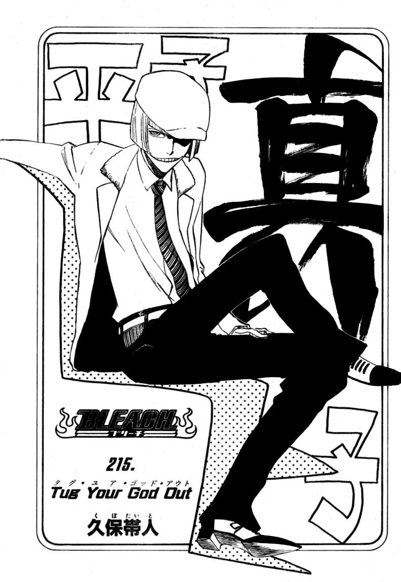 Bleach Capítulo 215 Página 7