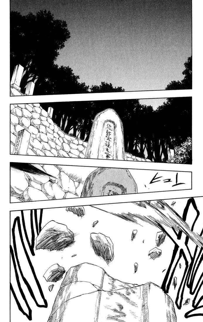 Bleach Capítulo 22 Página 7