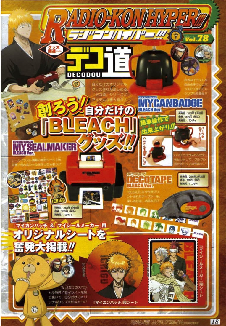 Bleach Capítulo 220 Página 1