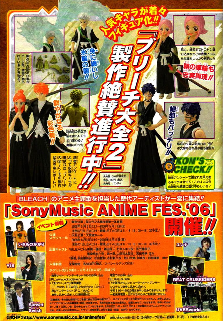 Bleach Capítulo 220 Página 2