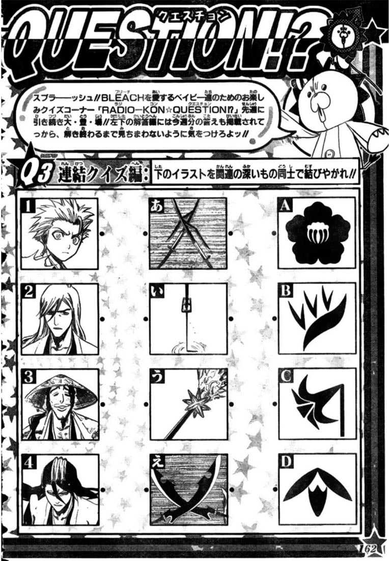 Bleach Capítulo 222 Página 1