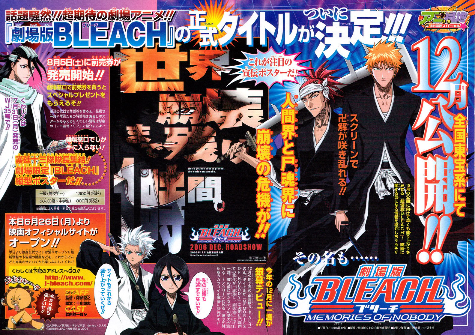 Bleach Capítulo 232 Página 2