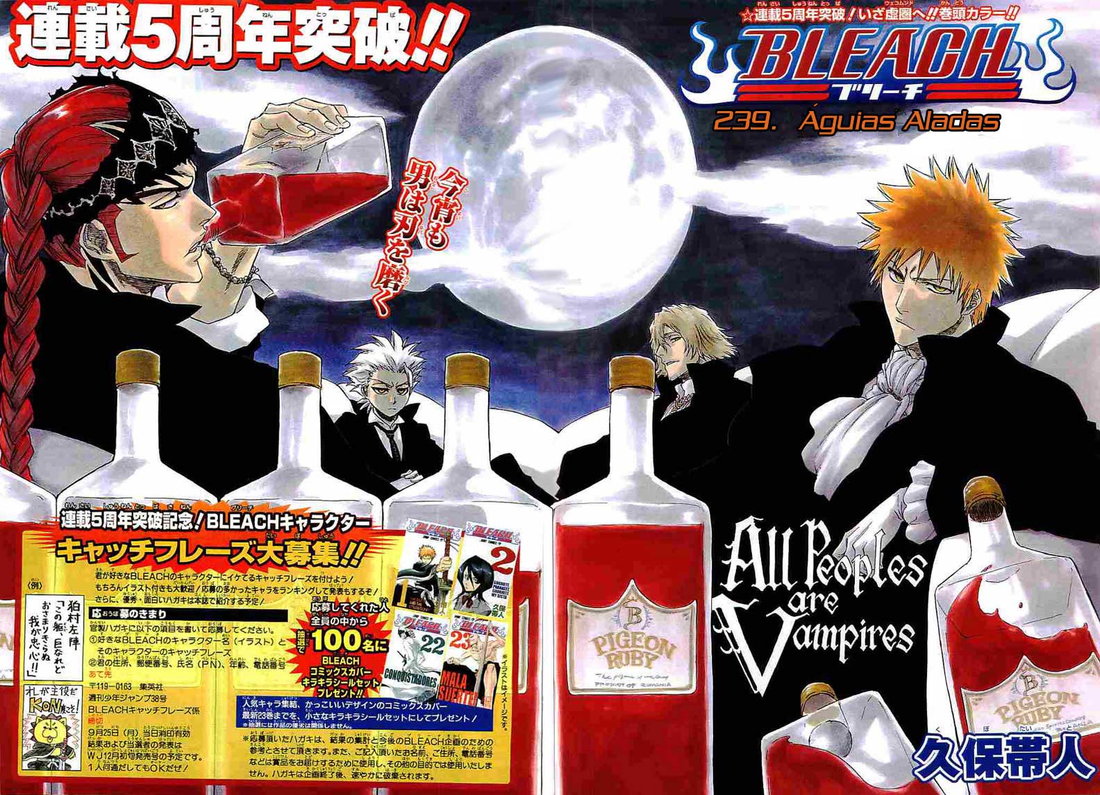 Bleach Capítulo 239 Página 1