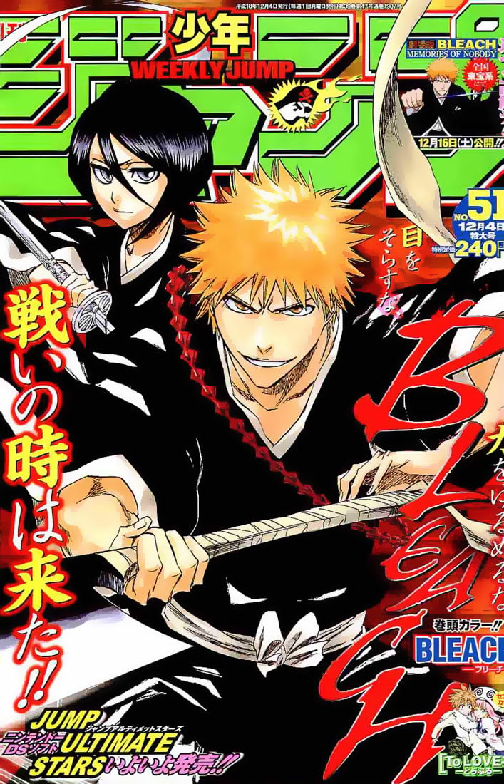 Bleach Capítulo 252 Página 1