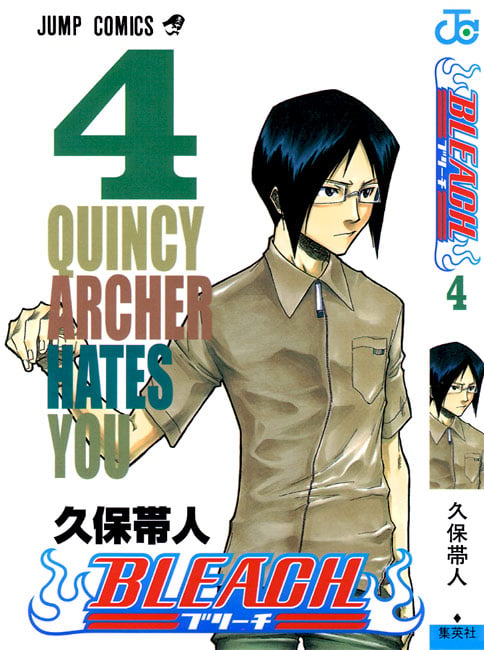Bleach Capítulo 26 Página 1