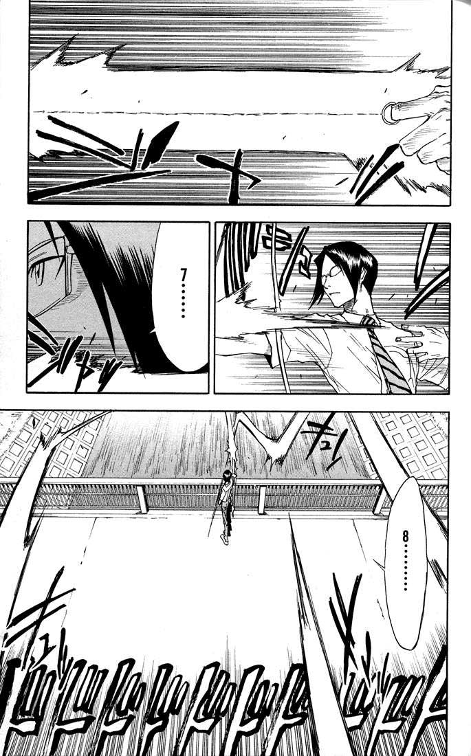 Bleach Capítulo 37 Página 18