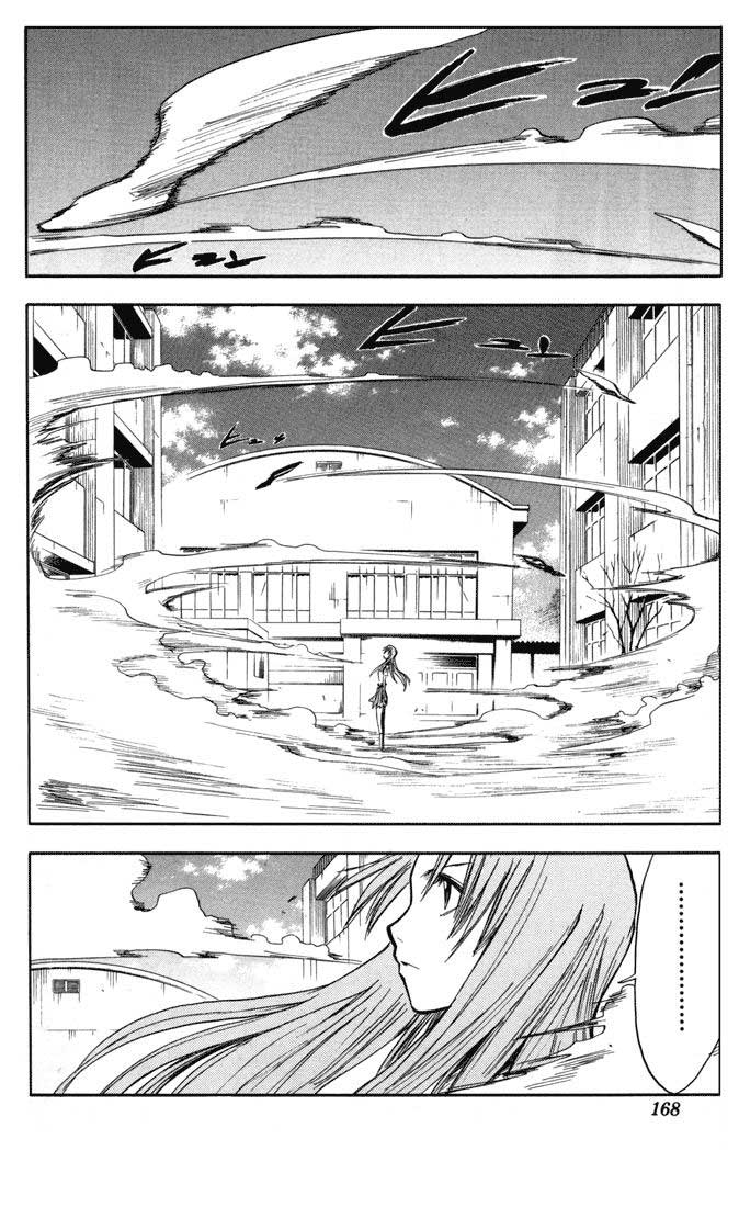 Bleach Capítulo 43 Página 2