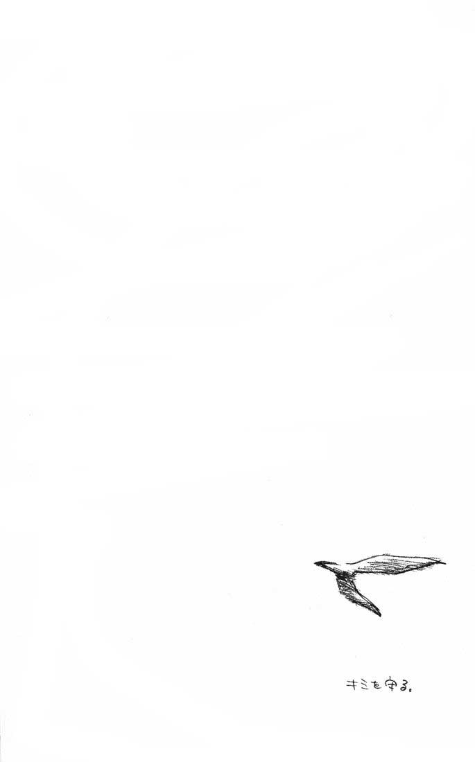 Bleach Capítulo 43 Página 20
