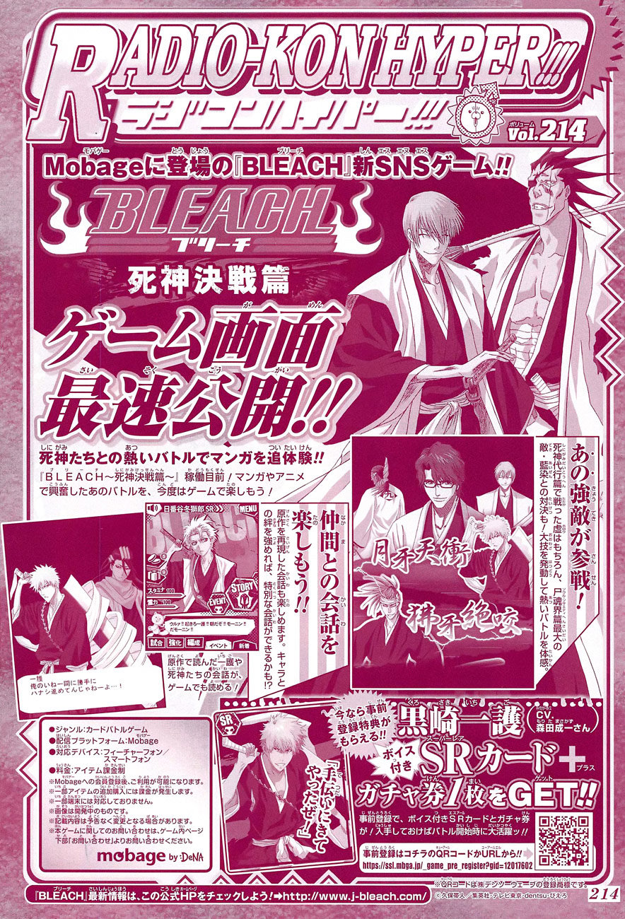 Bleach Capítulo 573 Página 19
