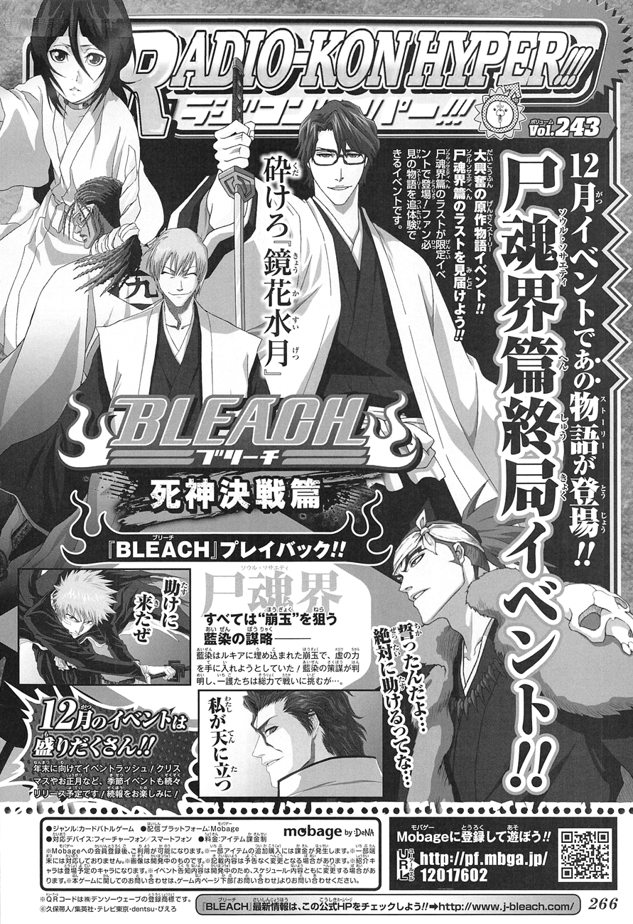 Bleach Capítulo 607 Página 19