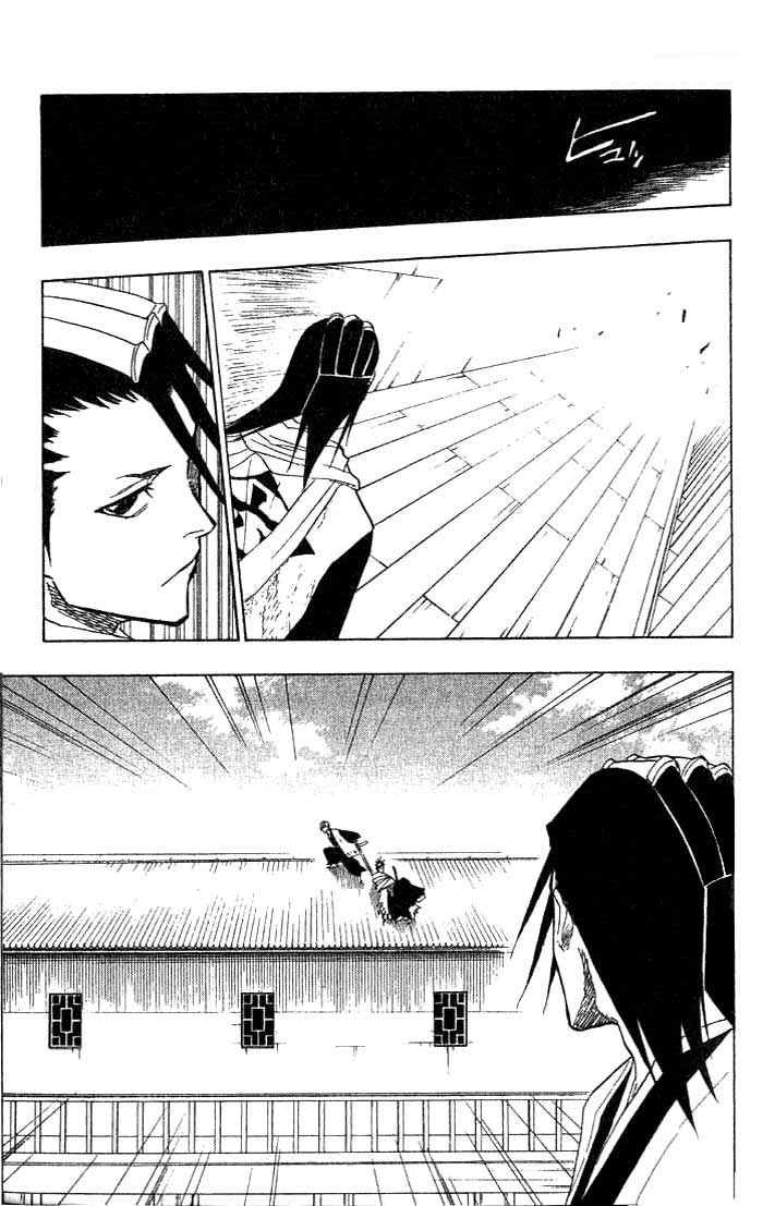 Bleach Capítulo 65 Página 12