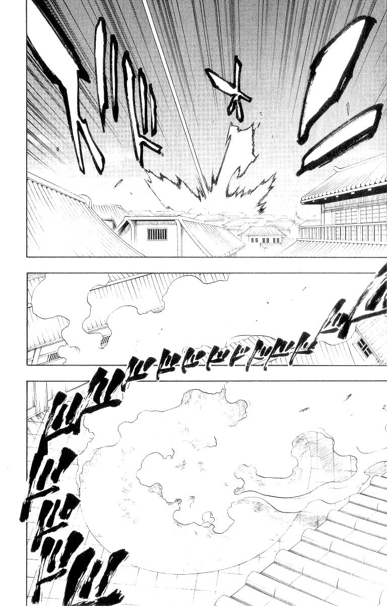 Bleach Capítulo 85 Página 17