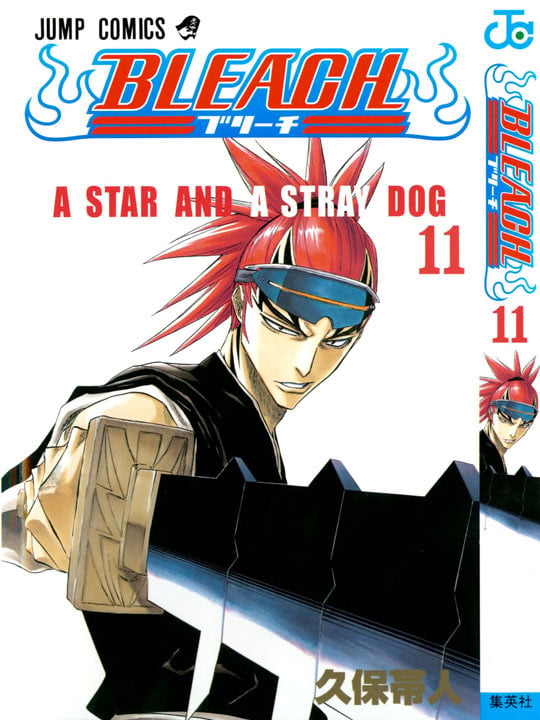 Bleach Capítulo 89 Página 1