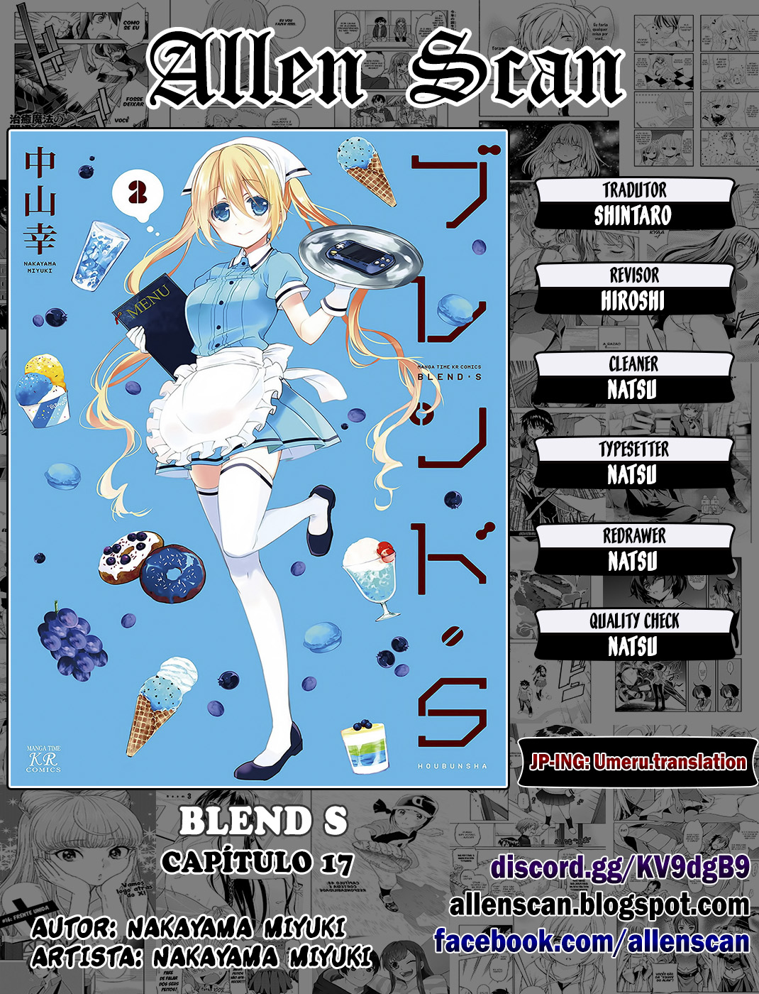 Blend-S Capítulo 17 Página 1